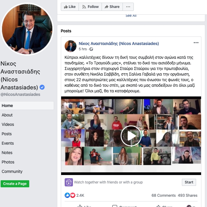 nikos anastasiadis 09 04 2020