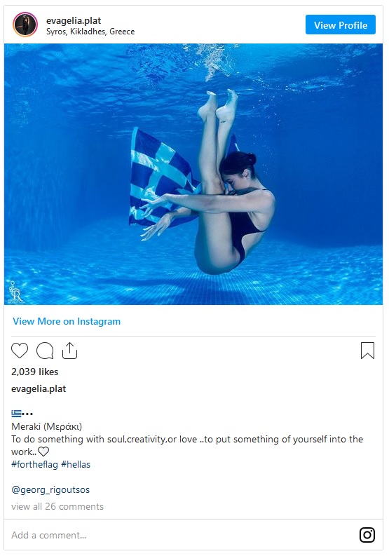 platanioti 19 5 2021