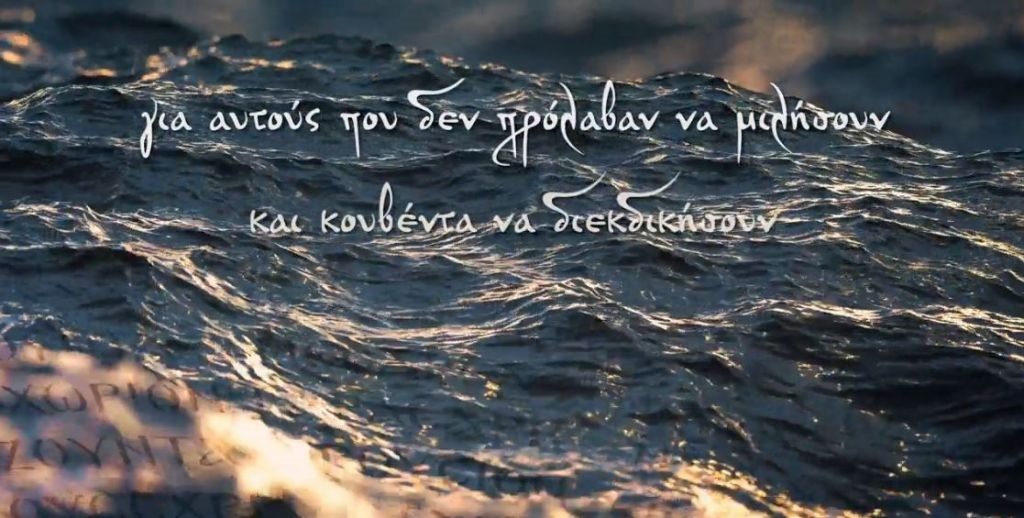 pontiaki gnoktonia 2