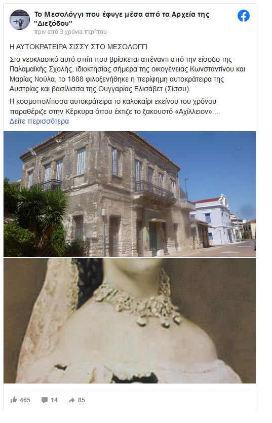 sissi mesol 16 6 2022