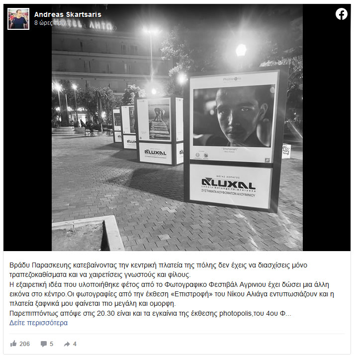 skartsaris 10 9 2022