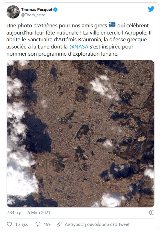 thomaspesquet 23 3 2021 1