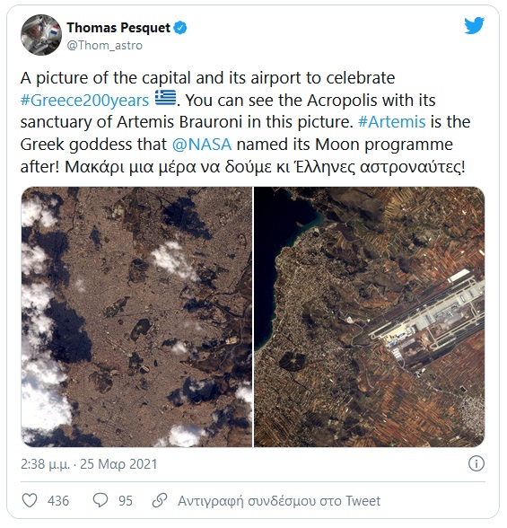 thomaspesquet 23 3 2021 2