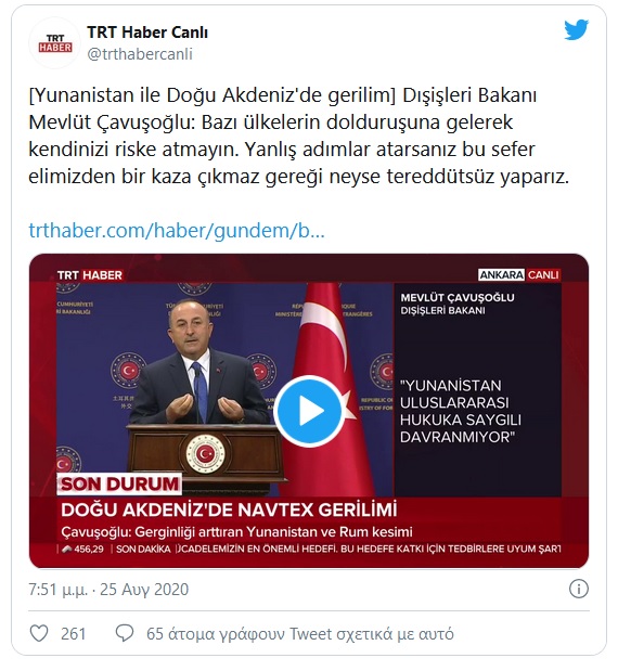 trt haber canli 25 8 2020