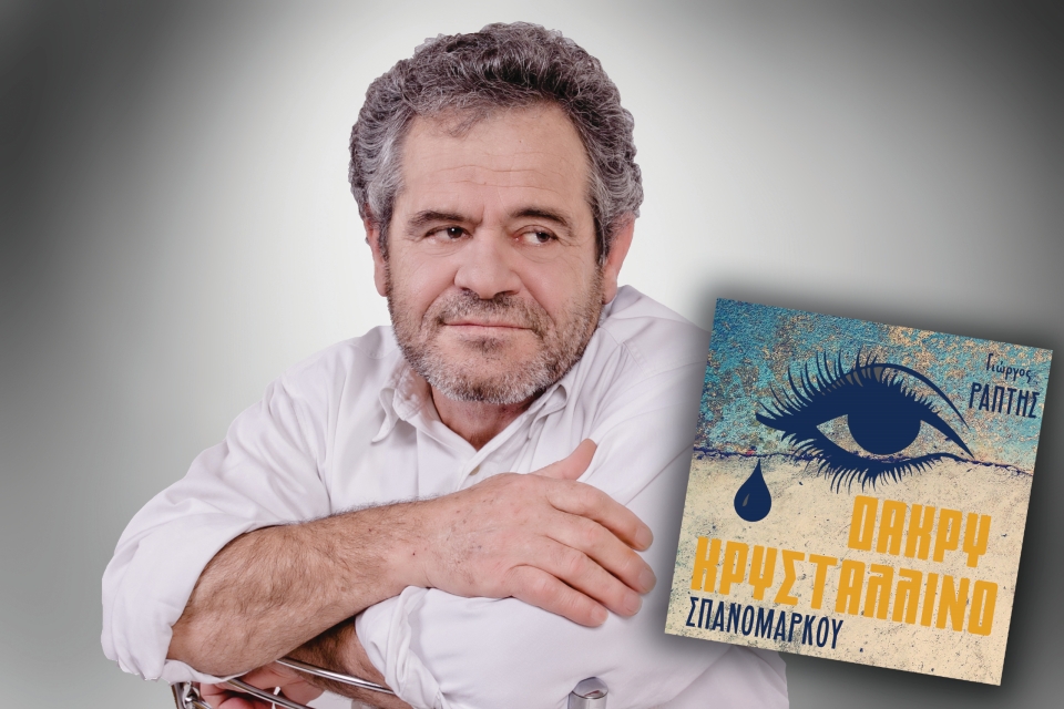 Ενσωματωμένη εικόνα