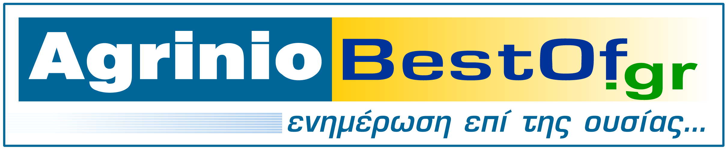 agriniobestof logo 2420x500