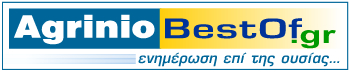 agriniobestof logo 350x72