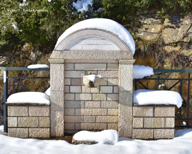 11.Η πέτρινη βρύση χιονοσκέπαστη στη Θέση Θέας Γιδομανδρίτη στα Αμπέλια