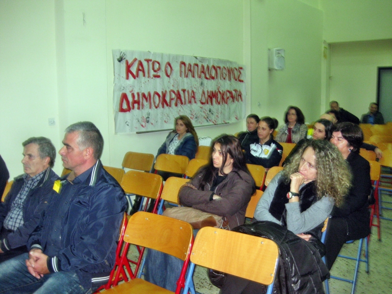 thriskeytika 8o dimotiko noe 2017 a 03