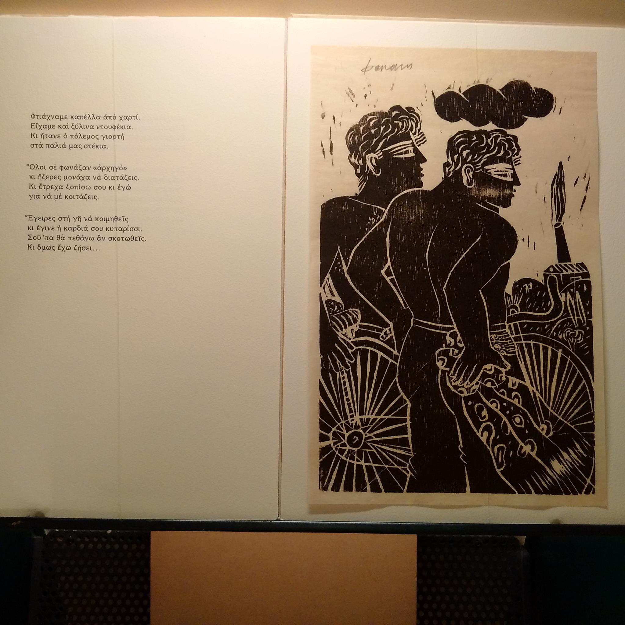 17837052 274218803032043 539560583 o