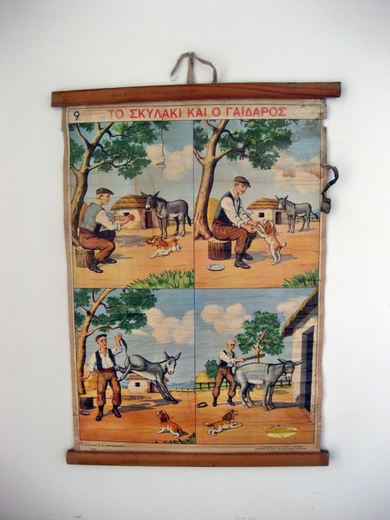 aggelokastro mouseio 23