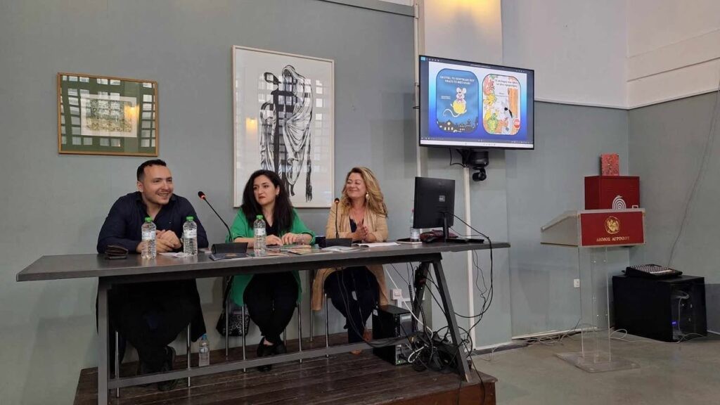 Αγρίνιο: Σε «ζεστή» ατμόσφαιρα η παρουσίαση των παραμυθιών της Μαρίας Γρηγοροπούλου