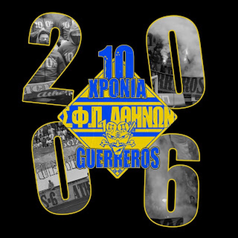 Εκλογές για νέο Δ.Σ. στους Guerreros