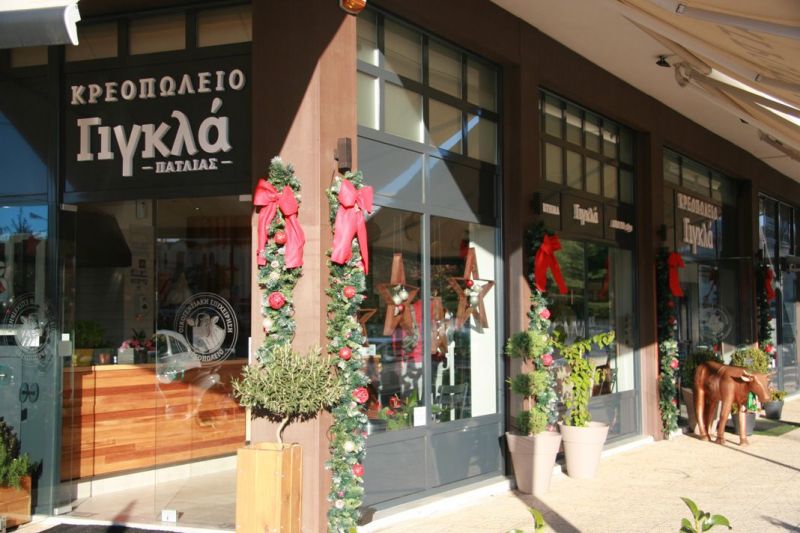 Ανοιχτή θέση εργασίας στην επιχείρηση «Αγρόκτημα Γιγκλάς» στο Αγρίνιο