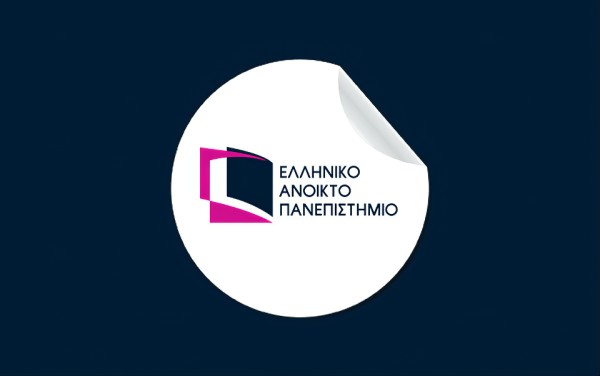 Στην Πάτρα το 1ο Forum Κοινωνικών Επιστημών του ΕΑΠ - 13 Δεκεμβρίου 2025