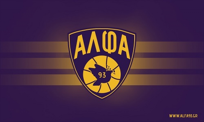 Η ΑΛΦΑ συγχαίρει το Δήμο Αγρινίου για την άρτια διοργάνωση του Final4