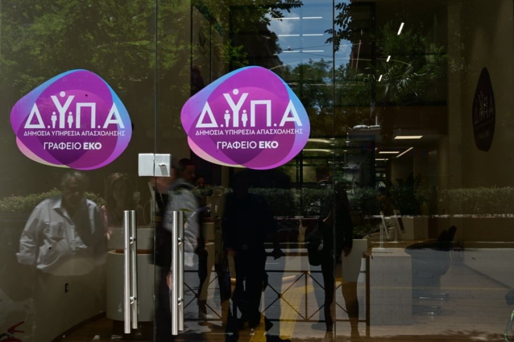 Την επόμενη εβδομάδα έρχεται νέο πρόγραμμα της ΔΥΠΑ για ίδρυση επιχειρήσεων από ανέργους