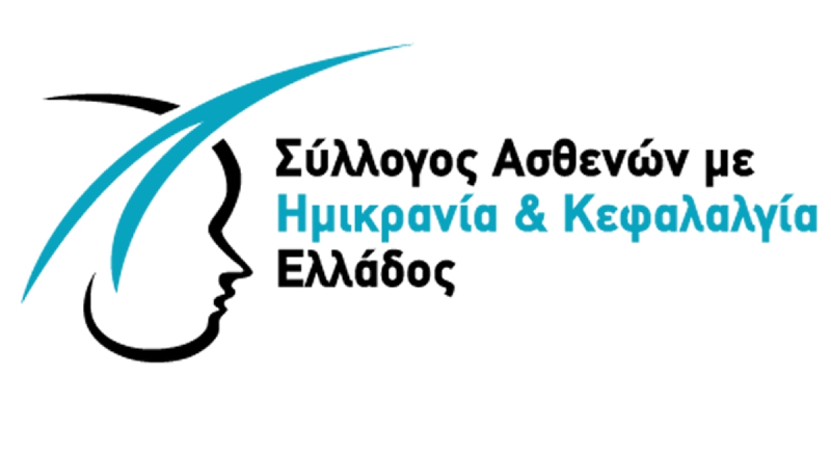 Ημικρανία στην Ελλάδα και την Ευρωπαϊκή Ένωση