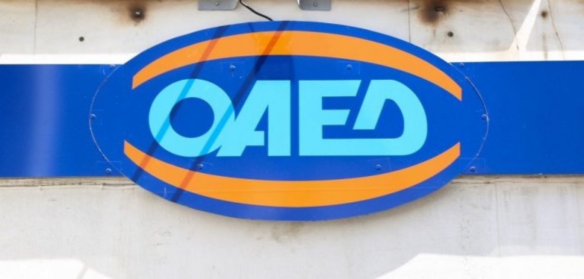 ΟΑΕΔ: Έρχονται αλλαγές στο επίδομα ανεργίας
