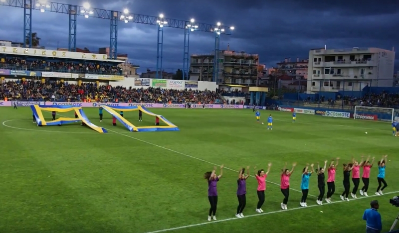 Χορευτικό στο ημίχρονο του αγώνα Παναιτωλικός - Ολυμπιακός απο την σχολή Dance Academy (Βίντεο)