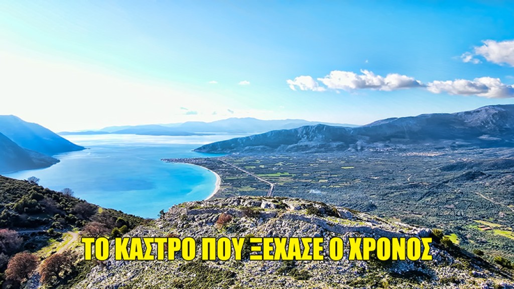Ποιοι χάραξαν αυτές τις μορφές στον βράχο; | Το ξεχασμένο κάστρο (Βίντεο)