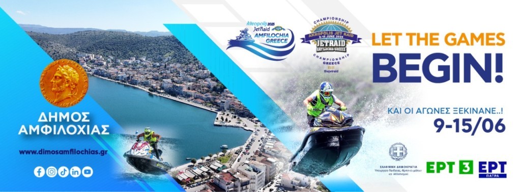 Jet Raid Greece 2025: Όλα έτοιμα για τη μεγάλη έναρξη στην Αμφιλοχία!