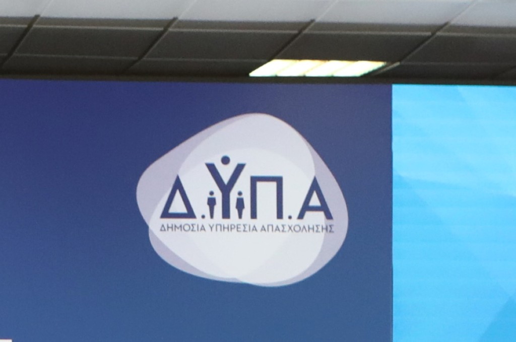 Νέο πρόγραμμα της ΔΥΠΑ για κατάρτιση και απασχόληση 10.000 ανέργων, ποιοι οι δικαιούχοι