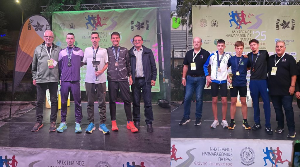 Νίκες και διακρίσεις για τους αθλητές του ΓΑΣ Αγρινίου στον 4ο Νυχτερινό Ημιμαραθώνιο Πάτρας «Φάνης Τσιμιγκάτος»