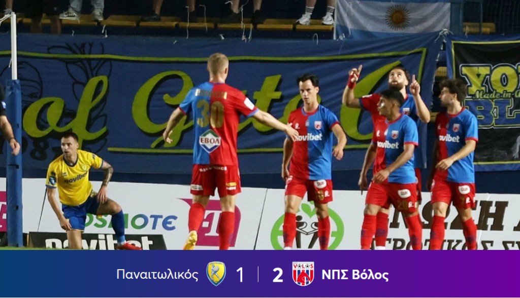 Παναιτωλικός – Βόλος 1-2