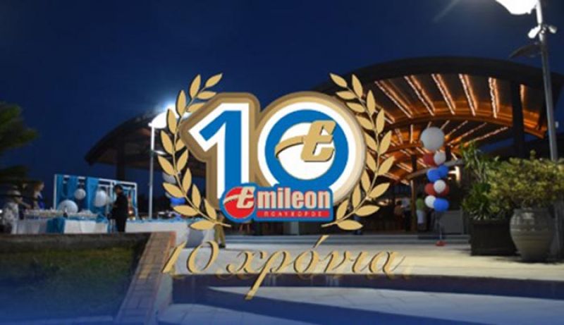 Ζητείται μάγειρας στο Emileon