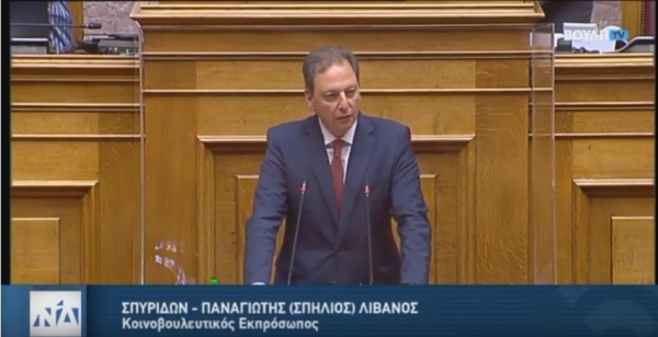 &quot;Η αντιμετώπιση της εξάπλωσης της πανδημίας, του περιορισμού των θανάτων και των κρουσμάτων, η ενίσχυση του ΕΣΥ, η αλλαγή του μοντέλου λειτουργίας της Πολιτικής Προστασίας, είναι πεδία σύγκλισης και όχι διχασμού. &quot;