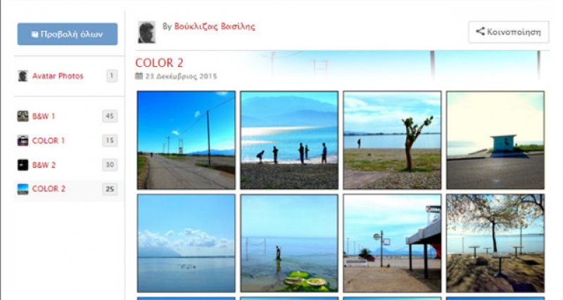 Ο Nαυπάκτιος Β. Βούκλιζας στο Μουσείο Μπενάκη (φωτο)