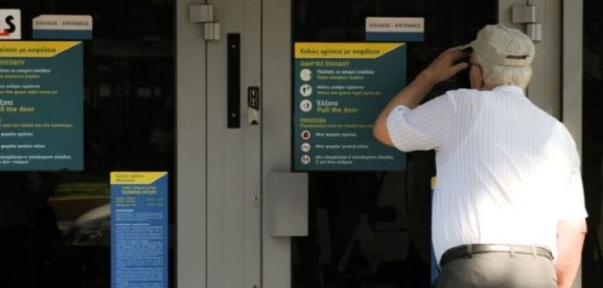 Κλείδωσαν οι ημερομηνίες πληρωμής των αυξημένων συντάξεων Φεβρουαρίου