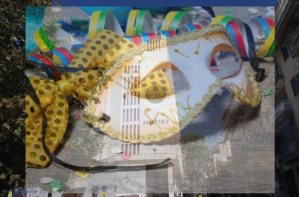 Αγρίνιο: Ακυρώνεται η εκδήλωση του συγκροτήματος «Οι Αποκρουστικοί» την Παρασκευή απόγευμα