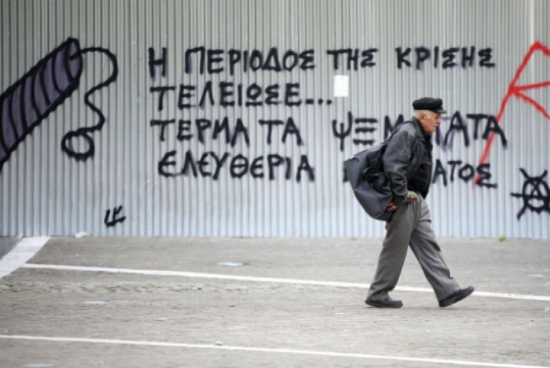 Η διαχείριση του «κοινωνικού άγχους»…