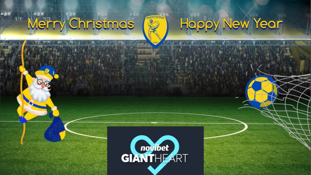 Αγρίνιο: Το μεγάλο ΠΑΝΑΙΤΩΛΙΚΟ πάρτι την Δευτέρα 30/12/2024 17:30-20:30