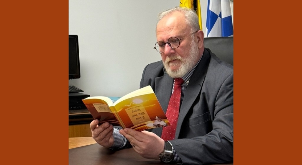 «Ανάσες μιας άηχης σιωπής».  Κυκλοφόρησε το βιβλίο του Αγρινιώτη, Γιώργου Ι. Βασιλείου