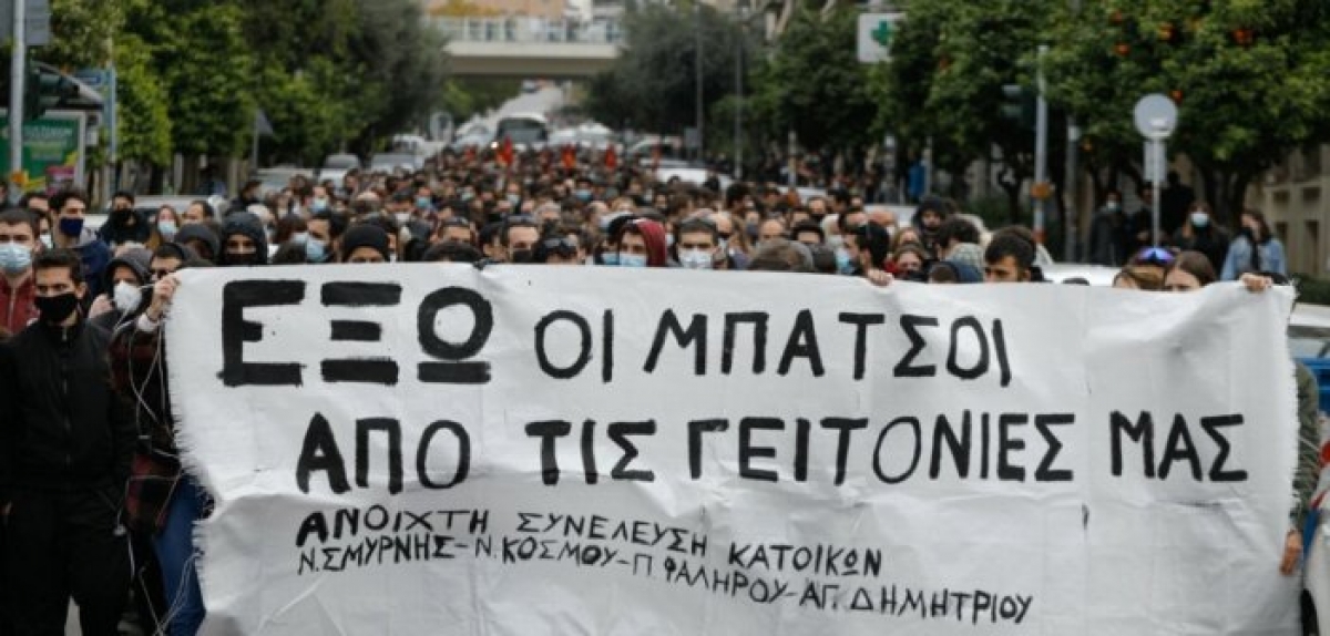 Νέες συγκεντρώσεις κατά της αστυνομικής βίας σε πολλές περιοχές της Αθήνας
