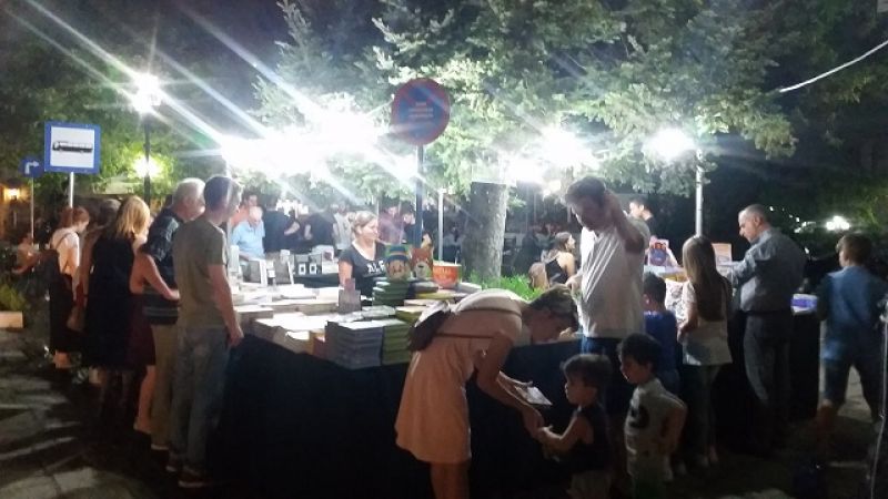 Έκθεση βιβλίου στό Θέρμο από 14 έως 27 Αυγούστου 2016