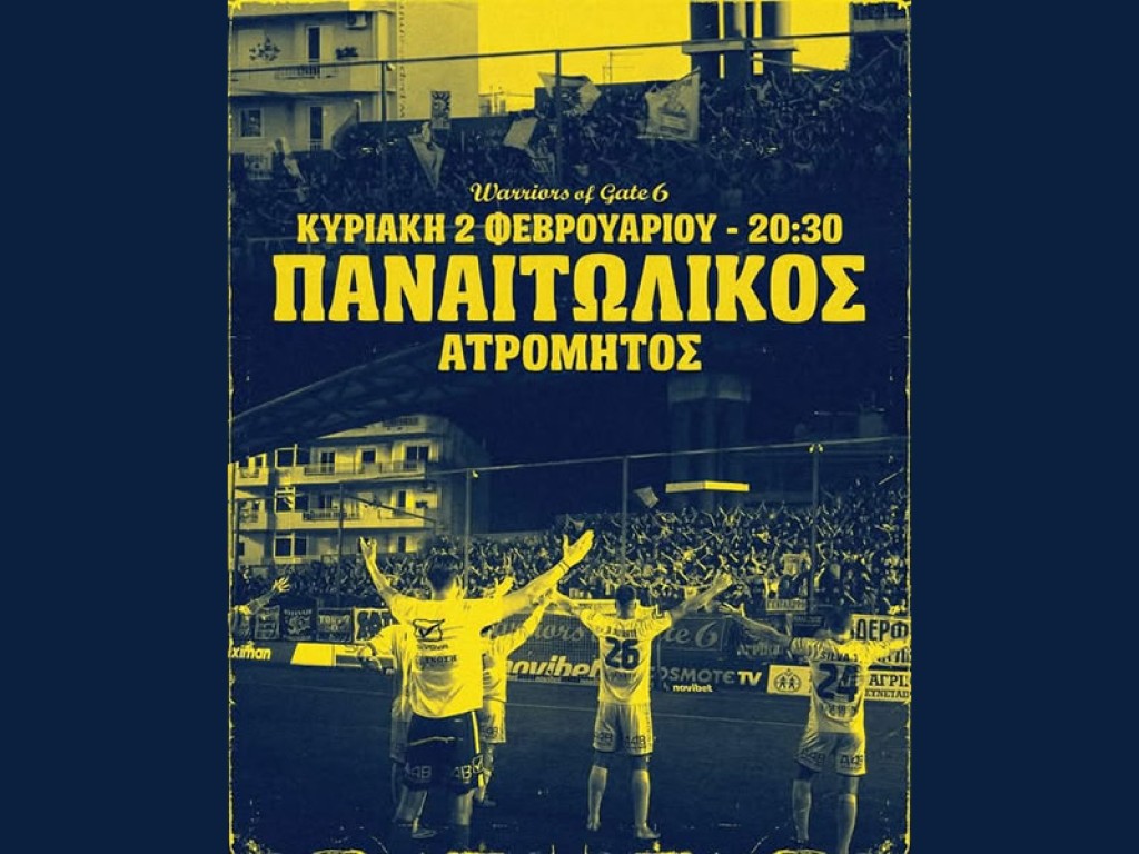 Η Θύρα 6 - Warriors est.1981 για τον αγώνα του Παναιτωλικού με τον Ατρόμητο