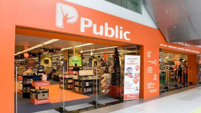 Αγρίνιο: Εποχικό Προσωπικό για τα Χριστούγεννα στα Public