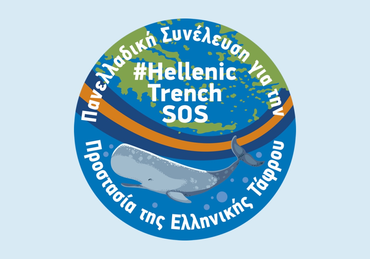 Κλιματική κρίση, εξορύξεις υδρογονανθράκων και αυτοδιοικητικές εκλογές