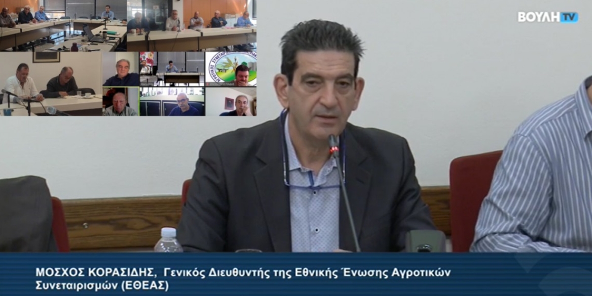 Παρέμβαση ΕΘΕΑΣ για τα &quot;κόκκινα δάνεια&quot;