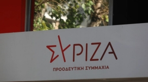 ΣΥΡΙΖΑ κατά Μητσοτάκη: Βυθίζει την πολιτική αντιπαράθεση στον οχετό των ακροδεξιών ύβρεων