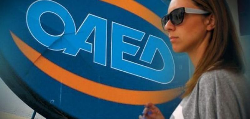 Voucher: Έως 2.270 ευρώ σε μακροχρόνια ανέργους – Ξεκίνησαν οι αιτήσεις