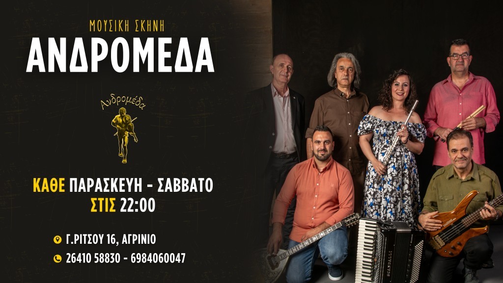 Αγρίνιο: Ζωντανή Μουσική στην ΑΝΔΡΟΜΕΔΑ κάθε Παρασκευή &amp; Σάββατο (απο Παρ 25/10/2024)
