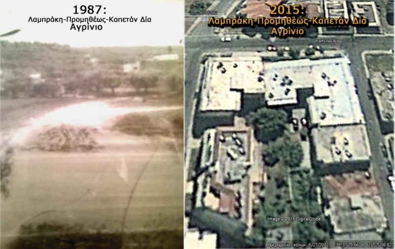 1987-2015. Ένα πρόσφατο παράδειγμα αστικοποίησης περιοχών του Αγρινίου