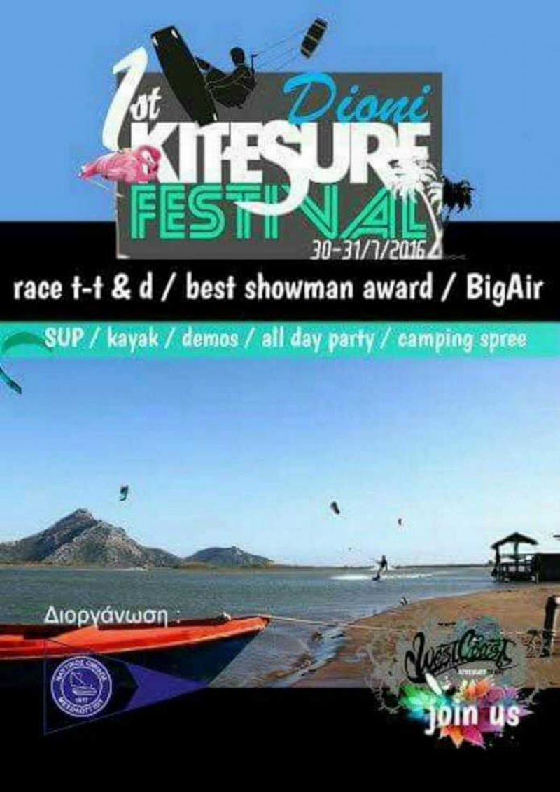 1o Kitesurf Festival στο Διόνι Κατοχής (30-31/7/2016)