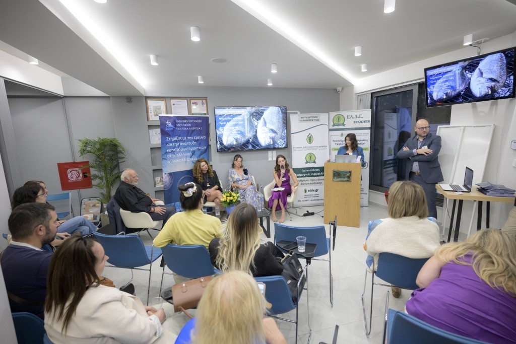 ΕΛΟΠΥ - ΨΑΡΙ &amp; ΥΓΕΙΑ