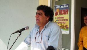 Το «Φόρουμ Ενεργών Πολιτών Δήμου Μεσολογγίου» κατέθεσε το ψηφοδέλτιό του